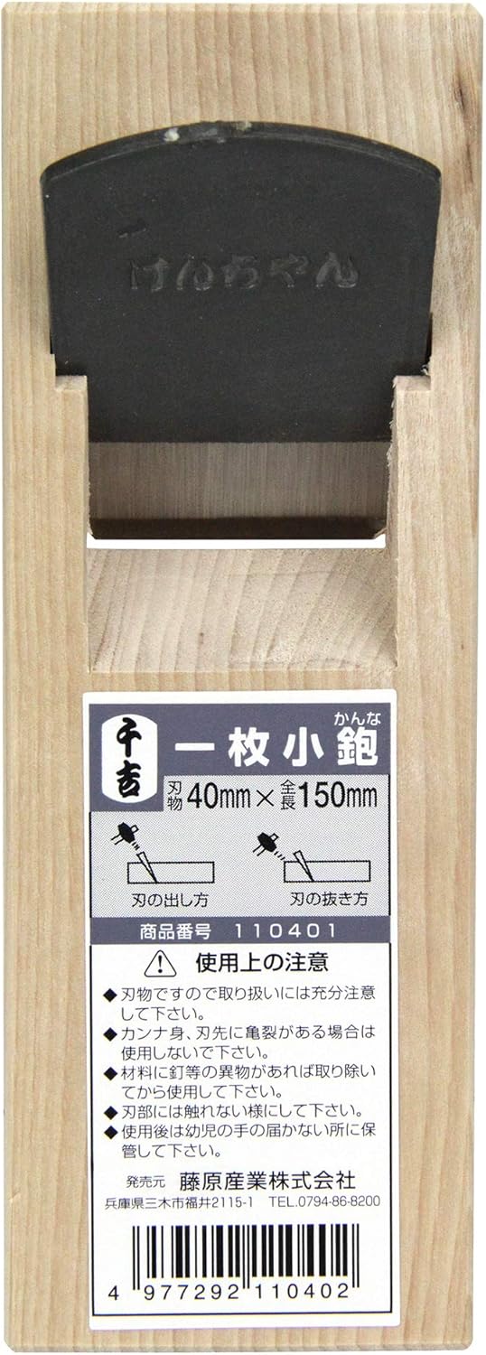 Japanese product image